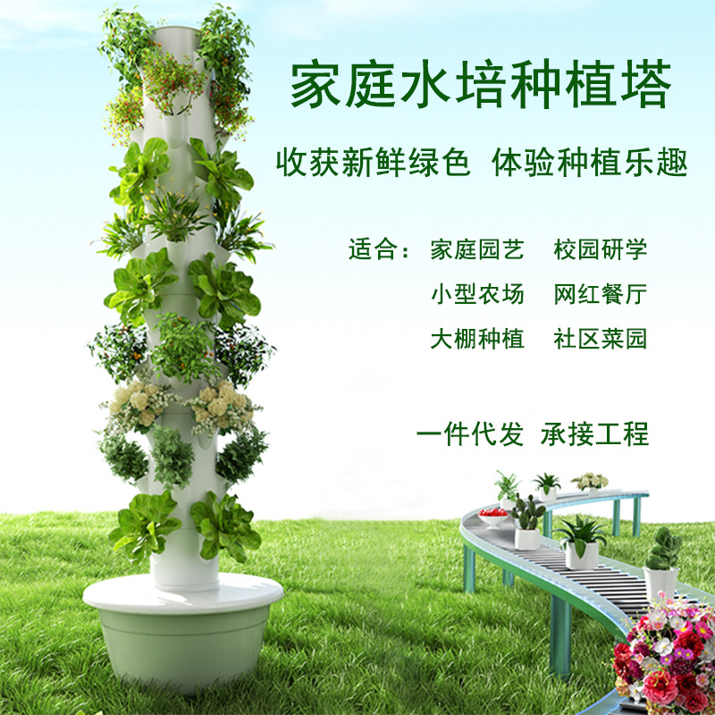 Vertical Planter - 屋外垂直水耕栽培タワー野菜プランターコラム土壌不要栽培植栽装置 家庭菜園パティオ用