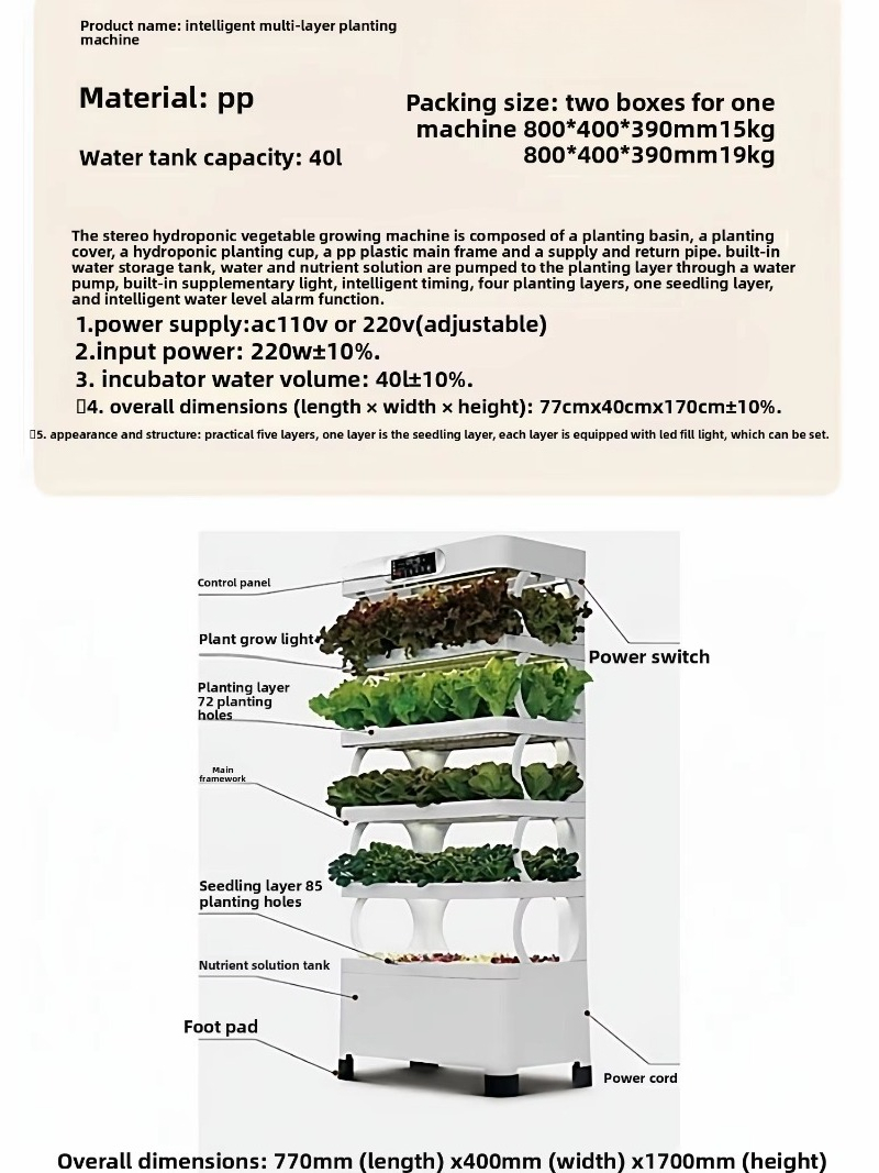インテリジェントな土耕不要栽培装置、水耕栽培野菜プランター、 - Vertical Planter のレビューと価格