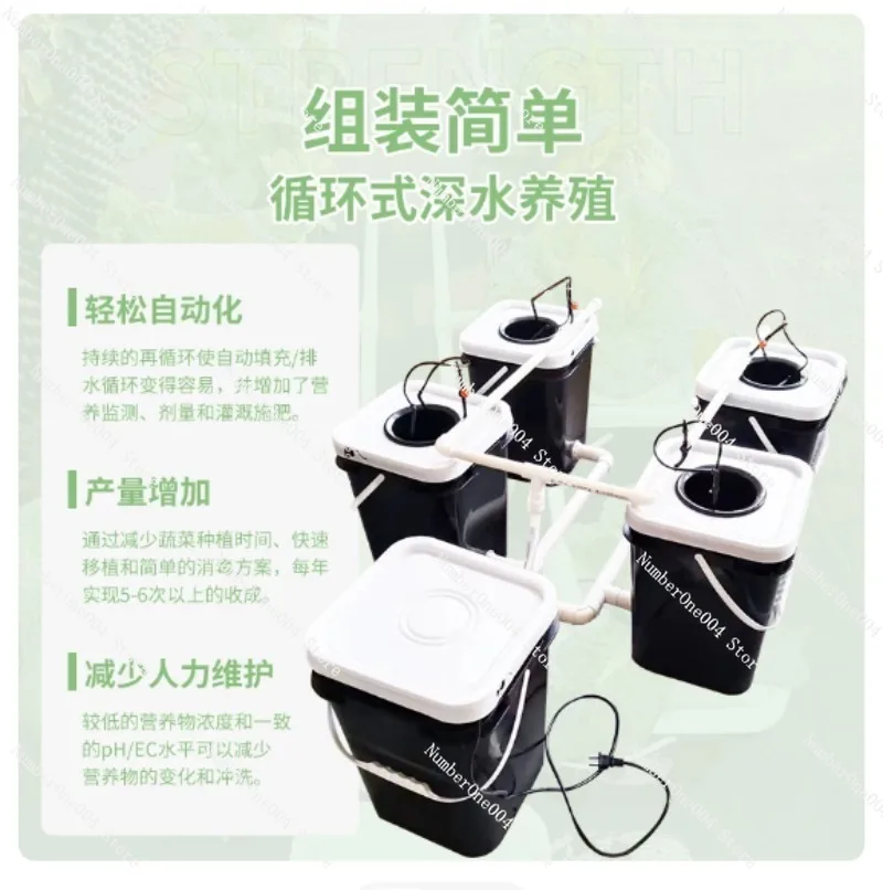 RDWC家庭用バルコニー水耕栽培キット、4+1 & 8+1バ - Hydroponic Kit のレビューと価格